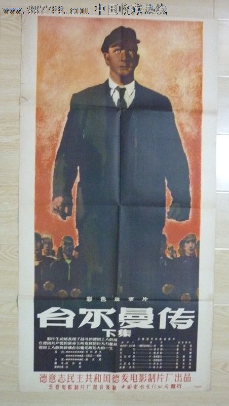 瑞典奢侈品 留学毕业证认证办理